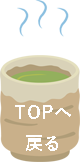 totop