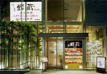 店舗外観イメージ画像です
